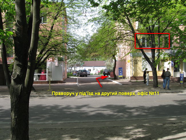 фото месторасположения ан "ваш дом"