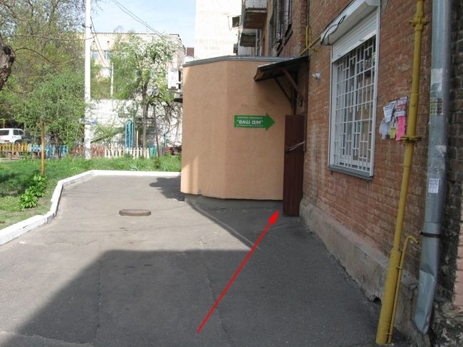 фото месторасположения ан "ваш дом"
