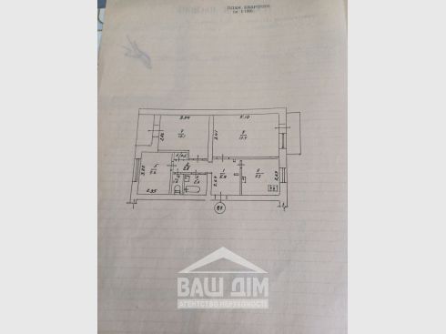 Продаж квартири в Черкасах