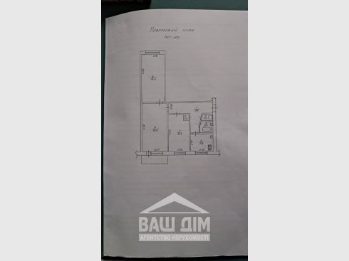 Продаж квартири в Черкасах