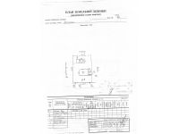 Продам дом в Черкасской области